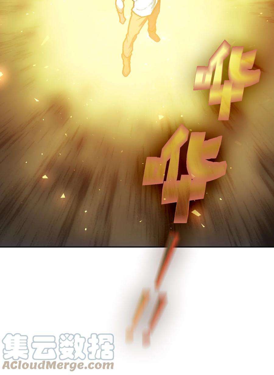 FFF级勇士求关注92 过目不忘