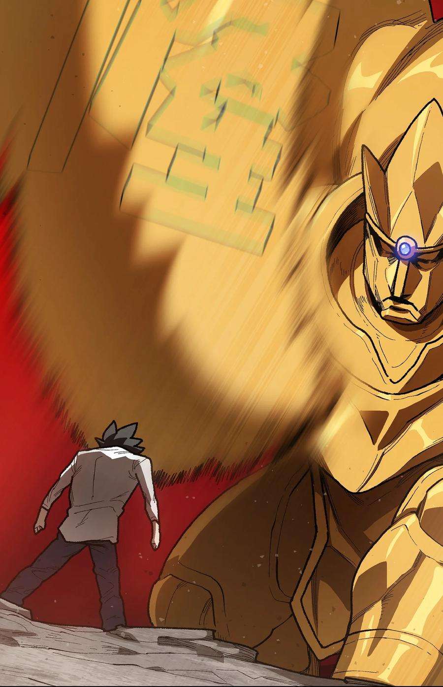 FFF级勇士求关注92 过目不忘