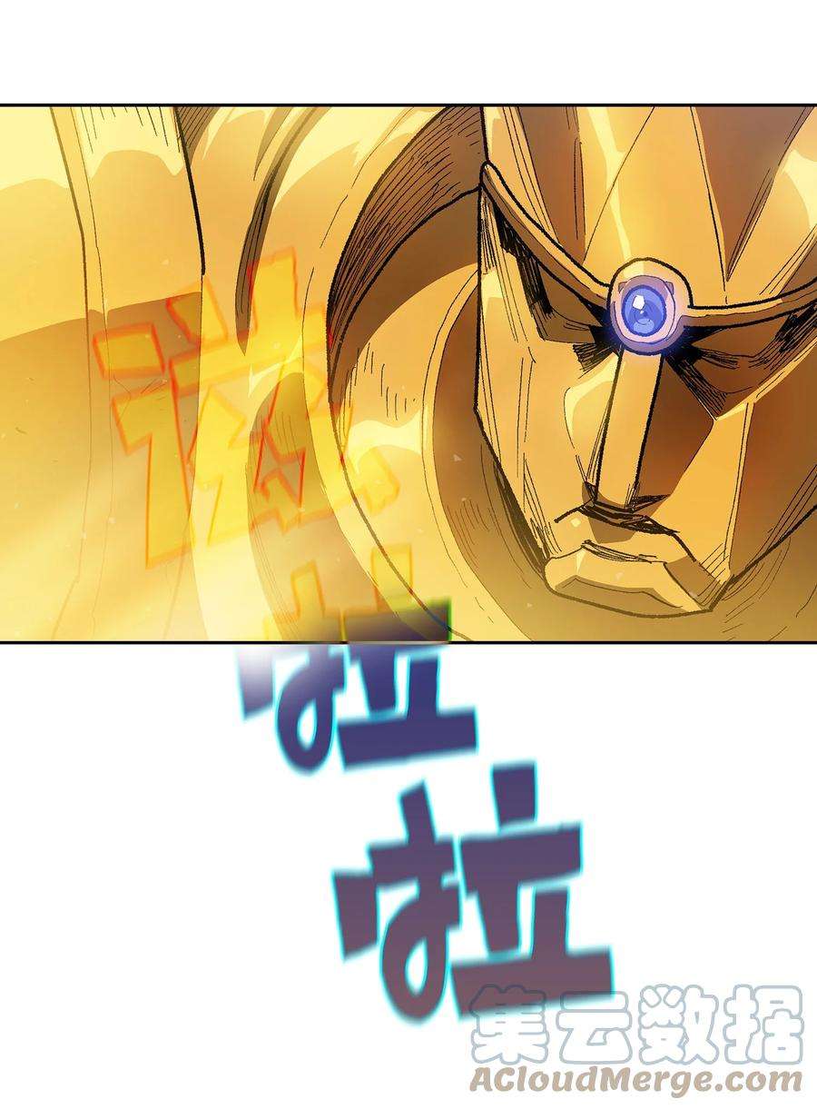 FFF级勇士求关注92 过目不忘