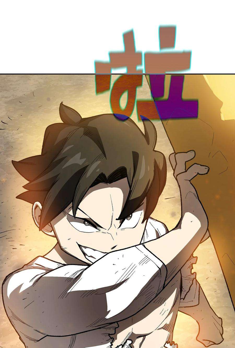 FFF级勇士求关注92 过目不忘