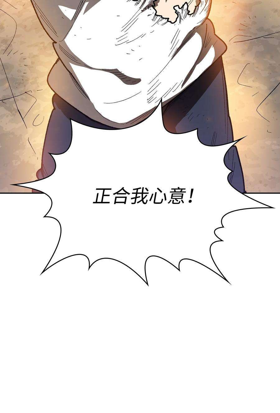 FFF级勇士求关注92 过目不忘