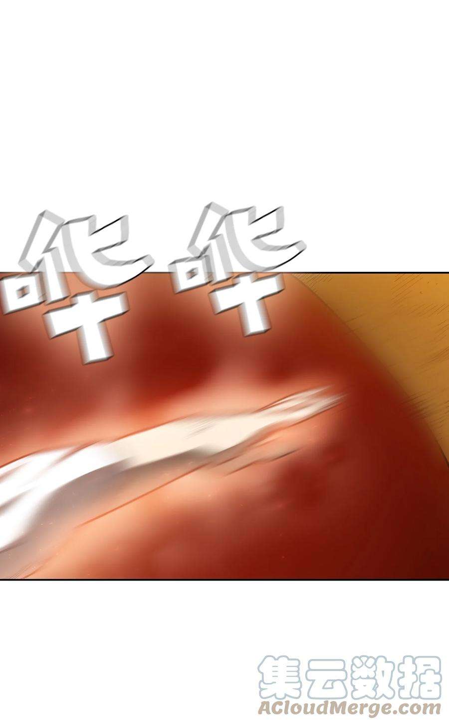 FFF级勇士求关注92 过目不忘