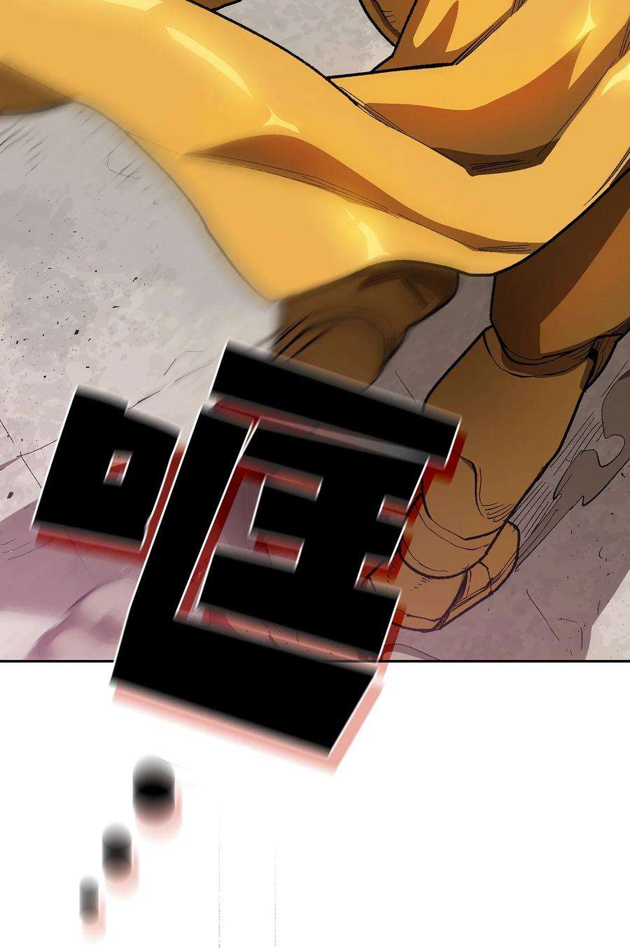 FFF级勇士求关注92 过目不忘