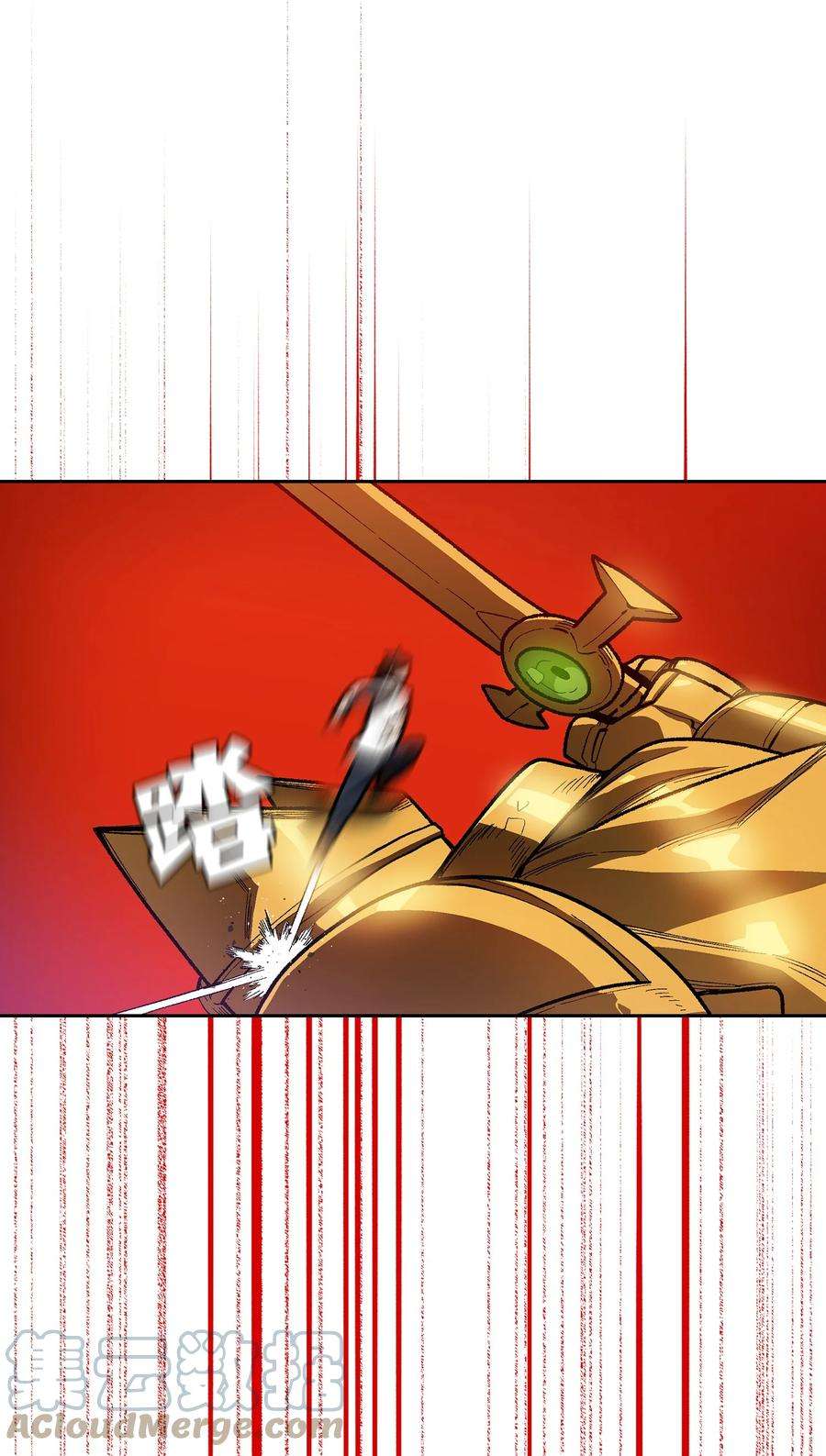 FFF级勇士求关注92 过目不忘