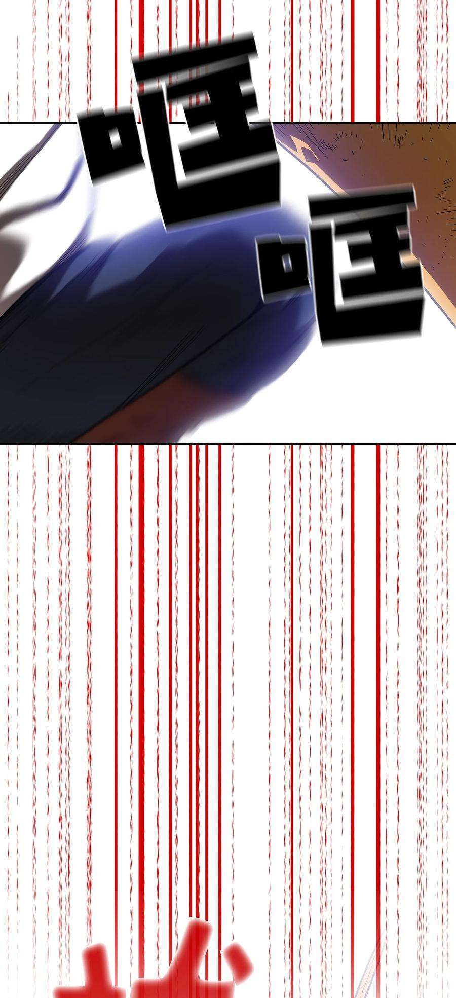 FFF级勇士求关注92 过目不忘