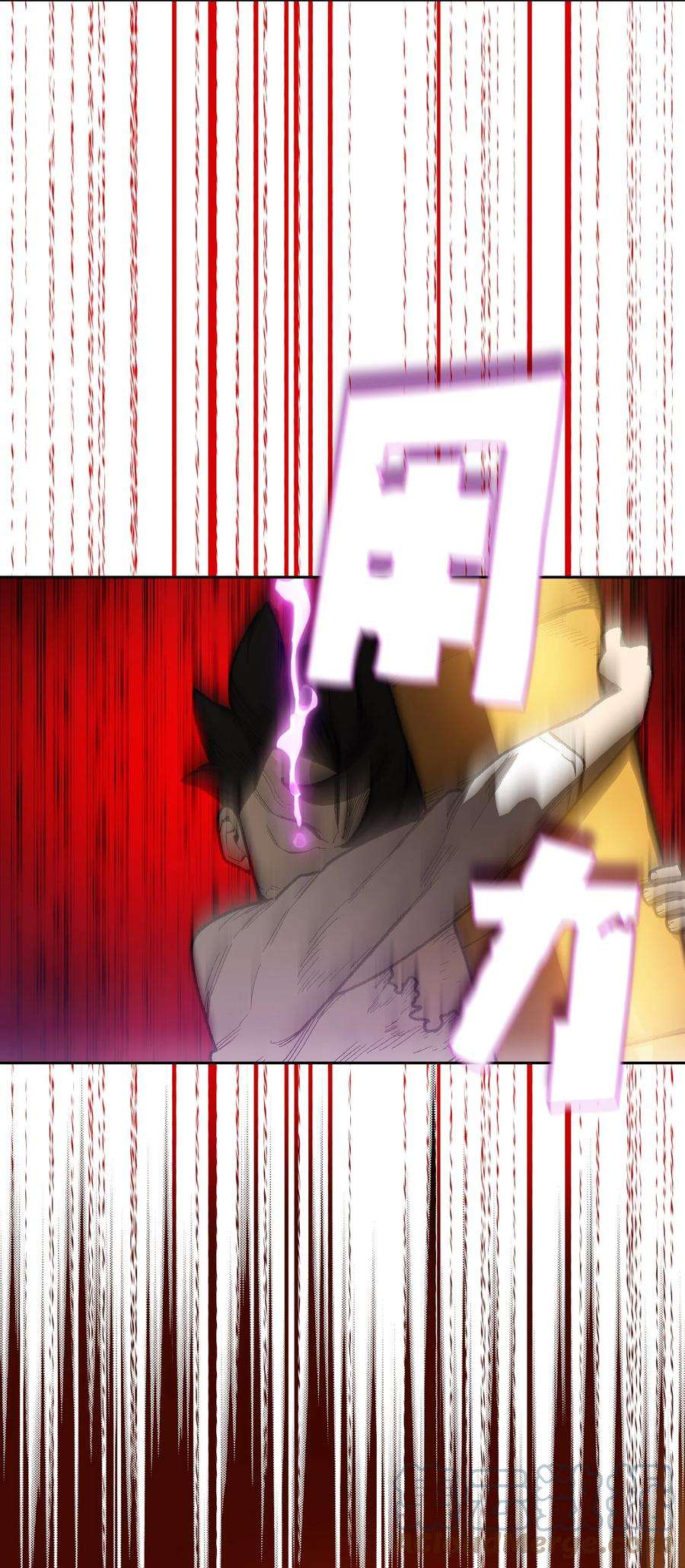 FFF级勇士求关注92 过目不忘