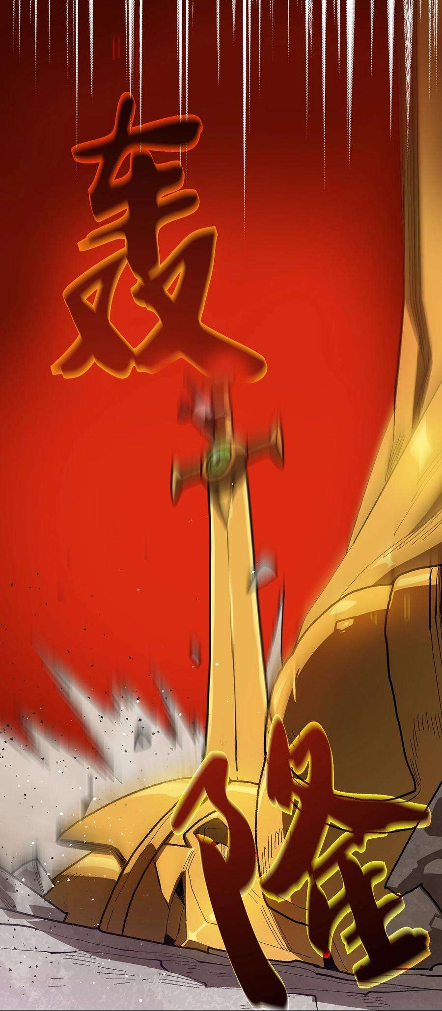 FFF级勇士求关注92 过目不忘