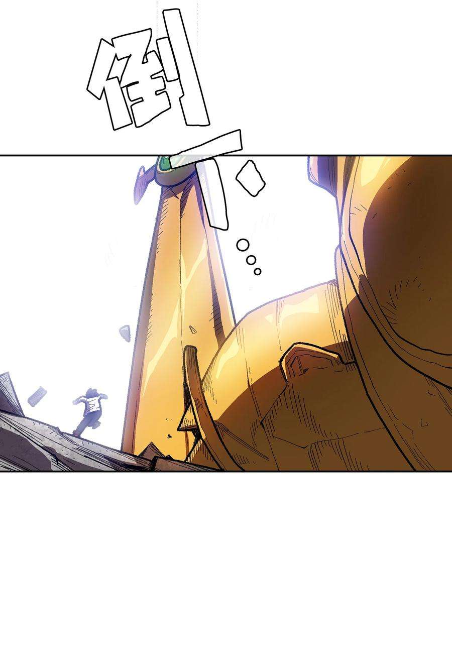 FFF级勇士求关注92 过目不忘