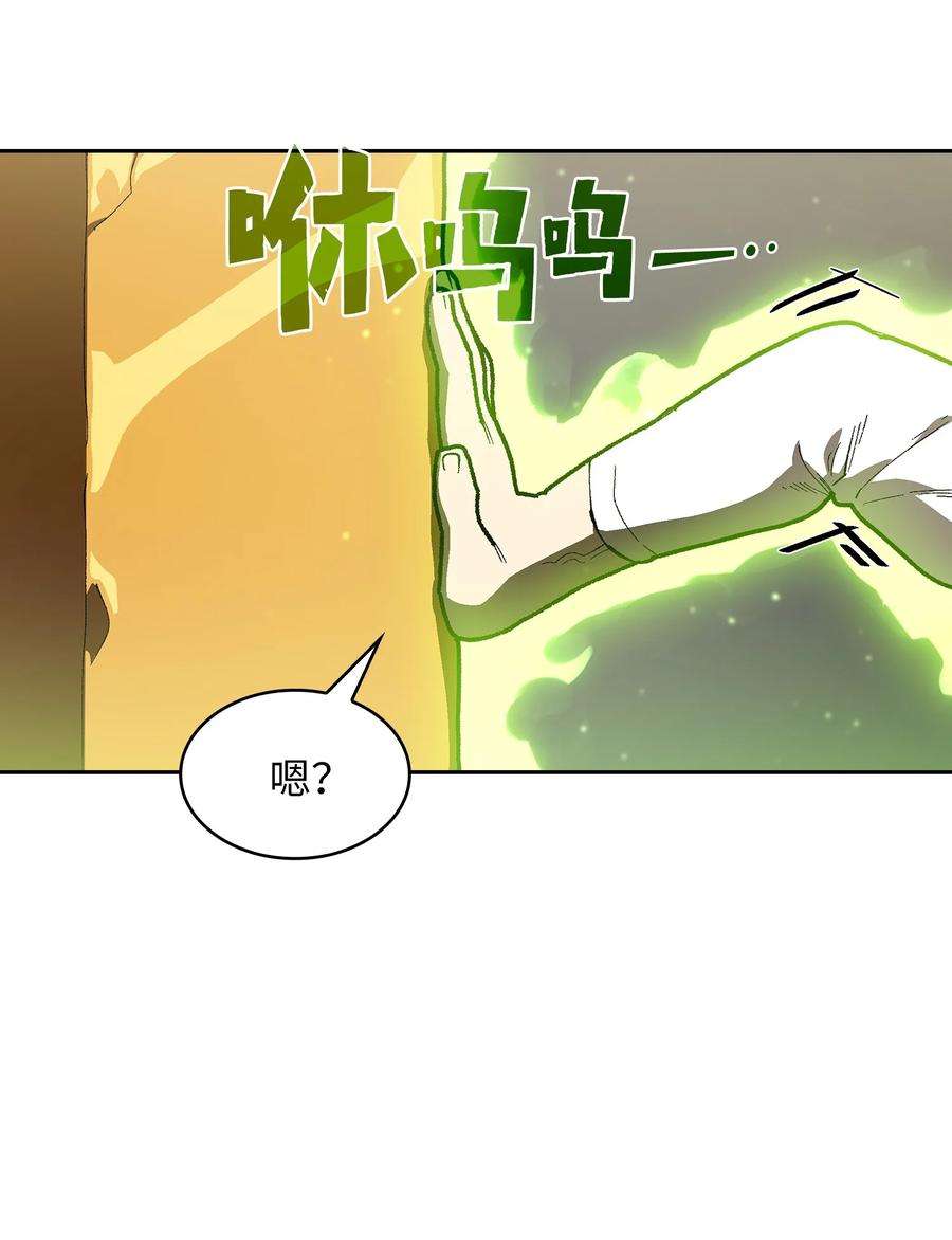 FFF级勇士求关注92 过目不忘