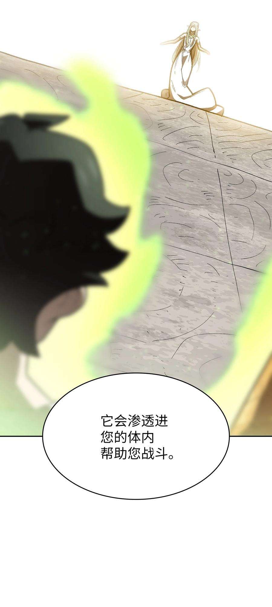 FFF级勇士求关注92 过目不忘