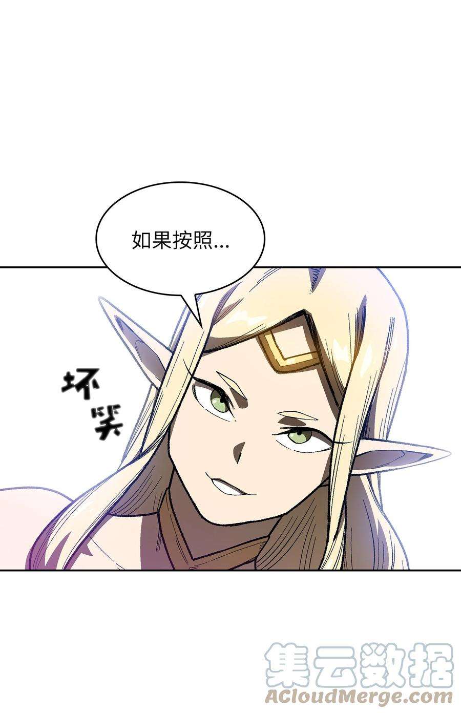 FFF级勇士求关注92 过目不忘