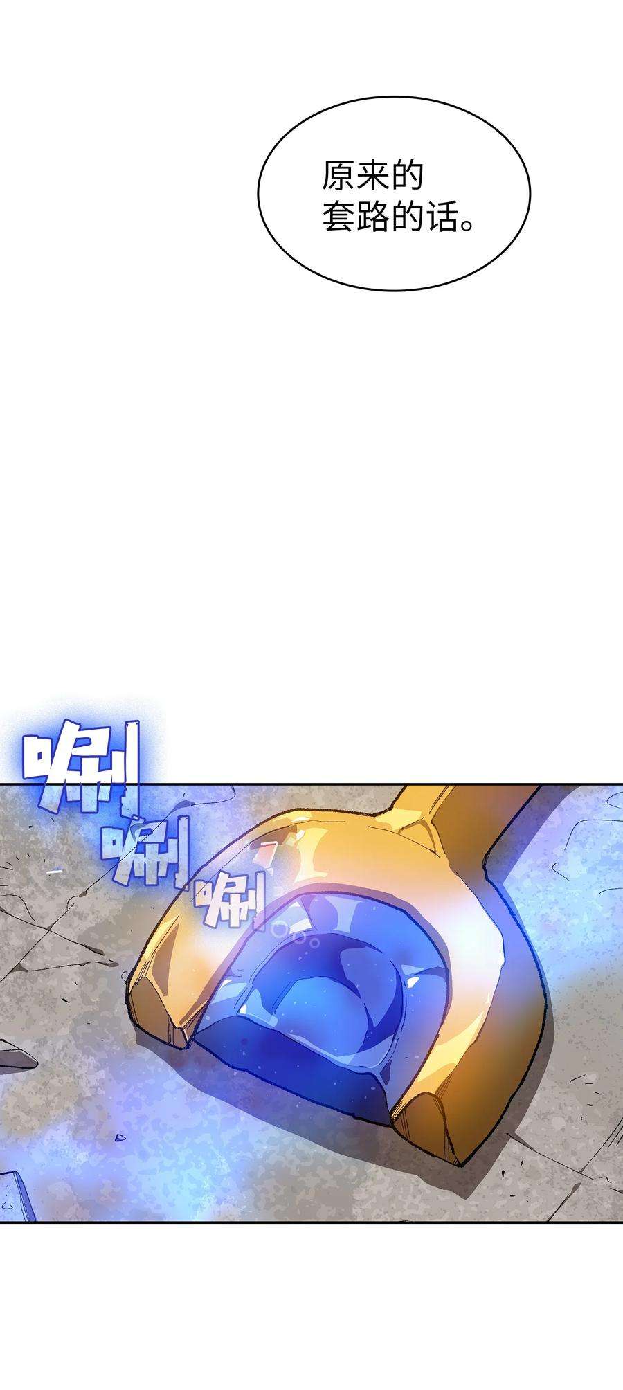 FFF级勇士求关注92 过目不忘