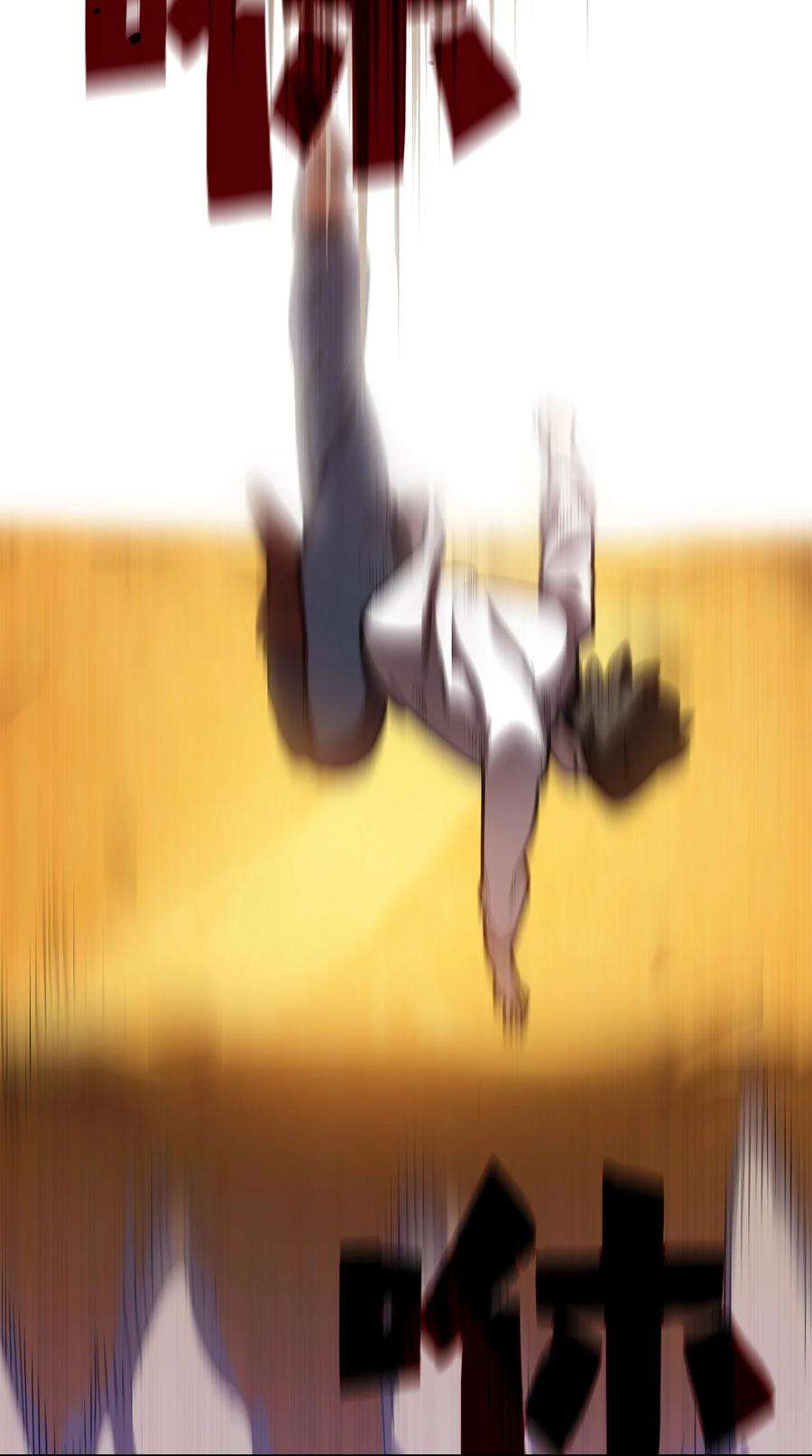 FFF级勇士求关注92 过目不忘