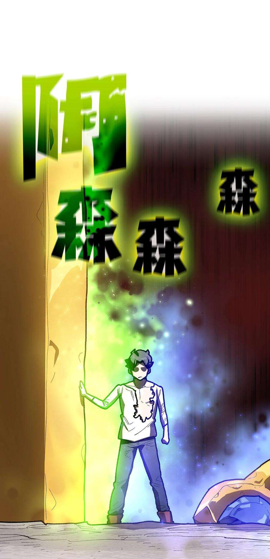 FFF级勇士求关注92 过目不忘