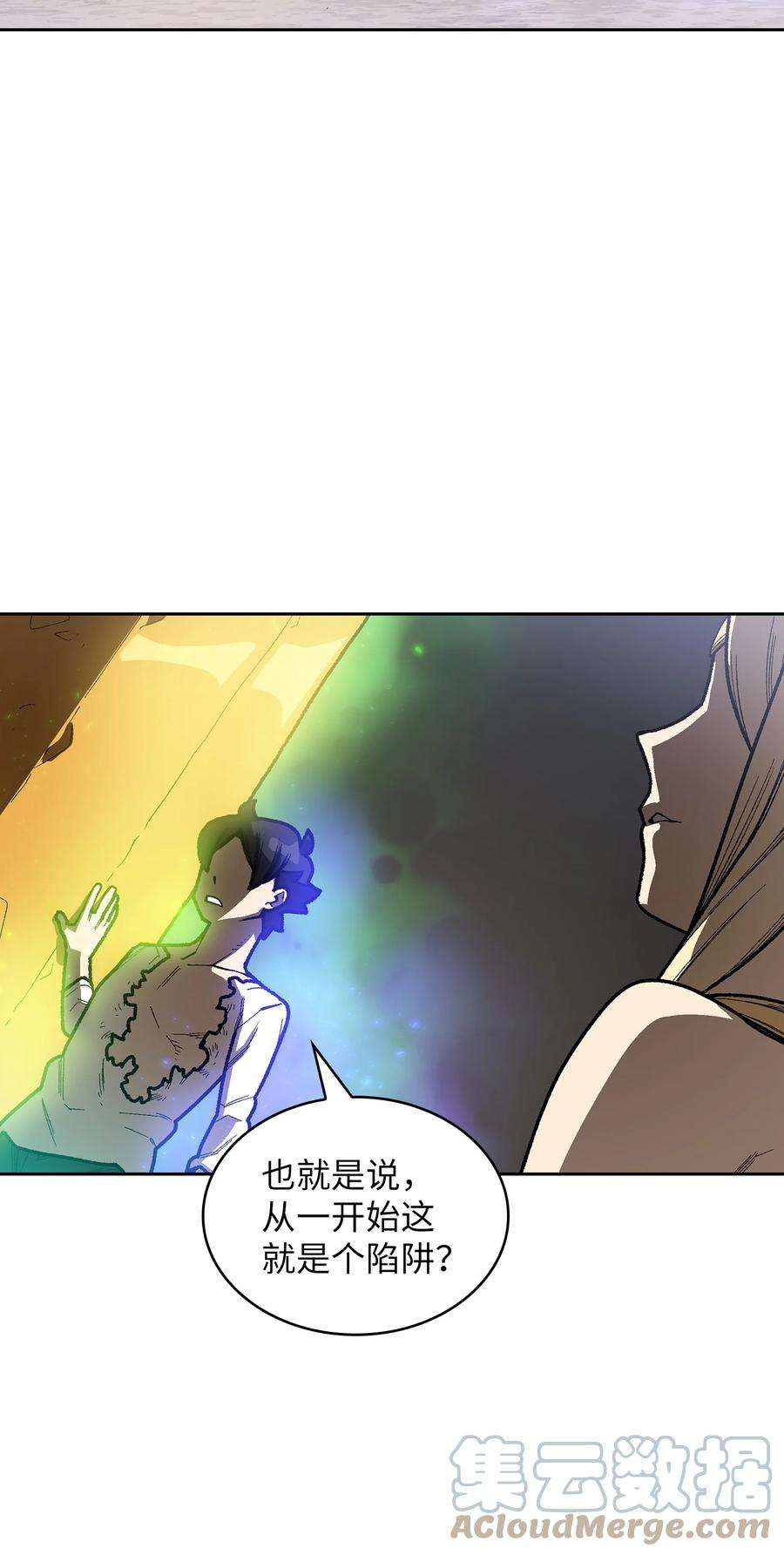 FFF级勇士求关注92 过目不忘