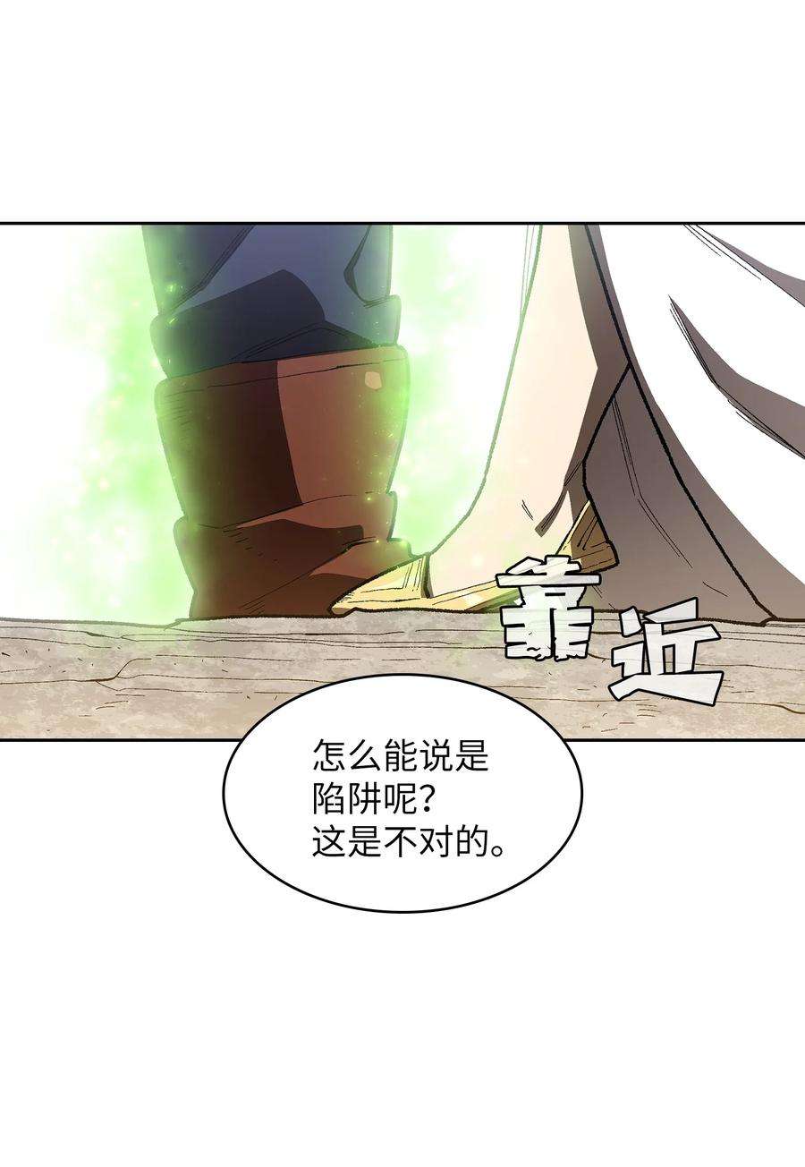 FFF级勇士求关注92 过目不忘