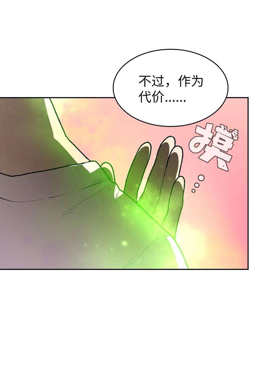 FFF级勇士求关注92 过目不忘