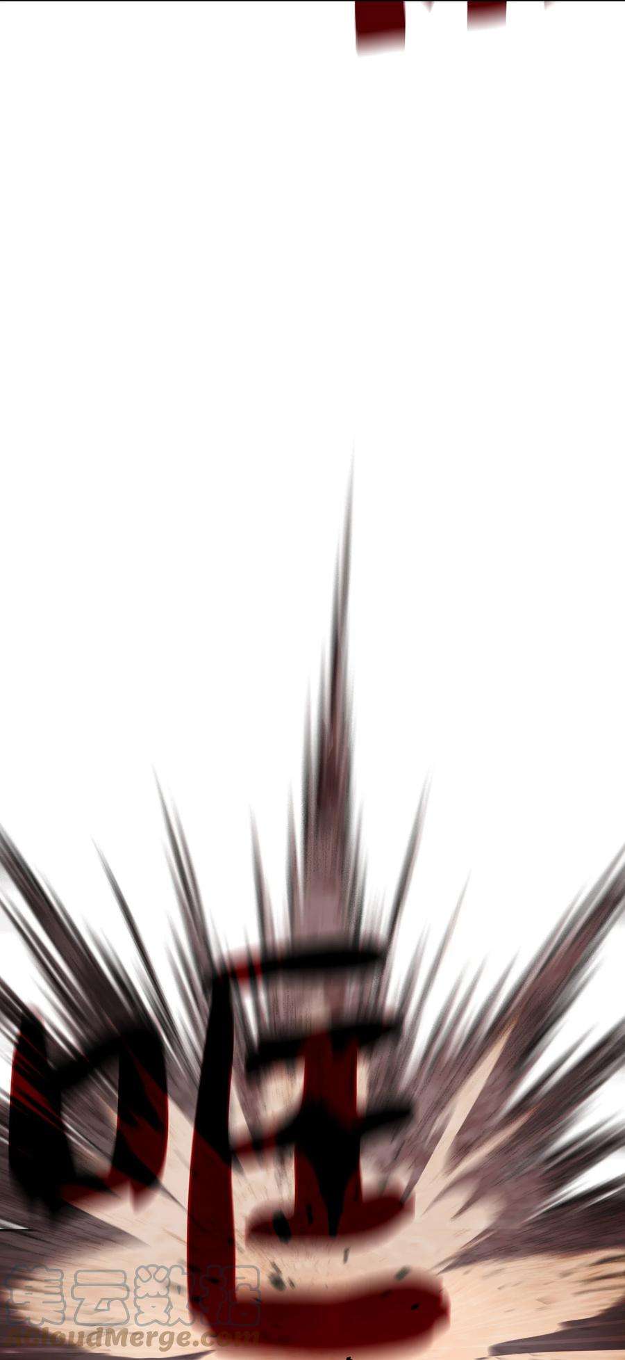 FFF级勇士求关注92 过目不忘