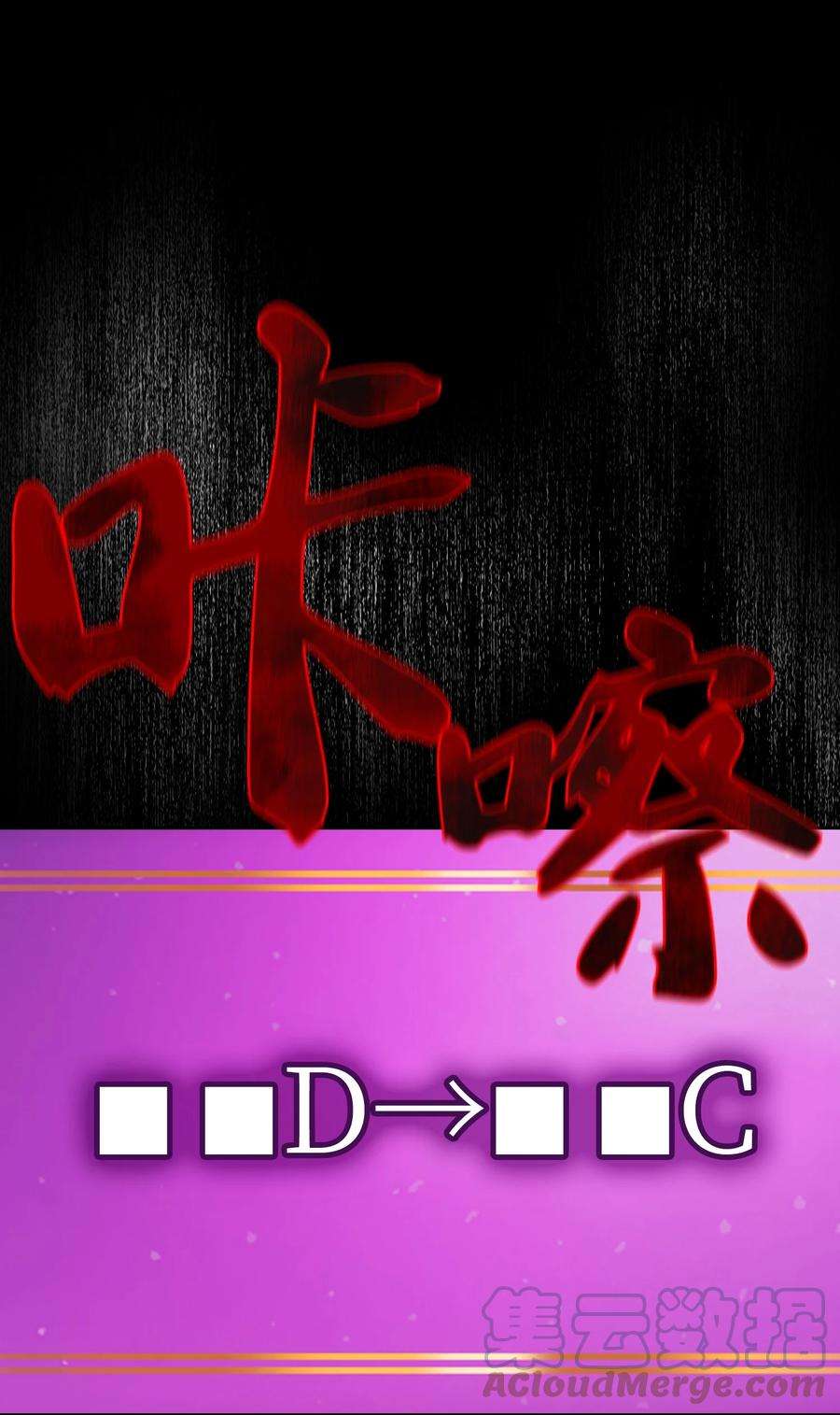 FFF级勇士求关注92 过目不忘