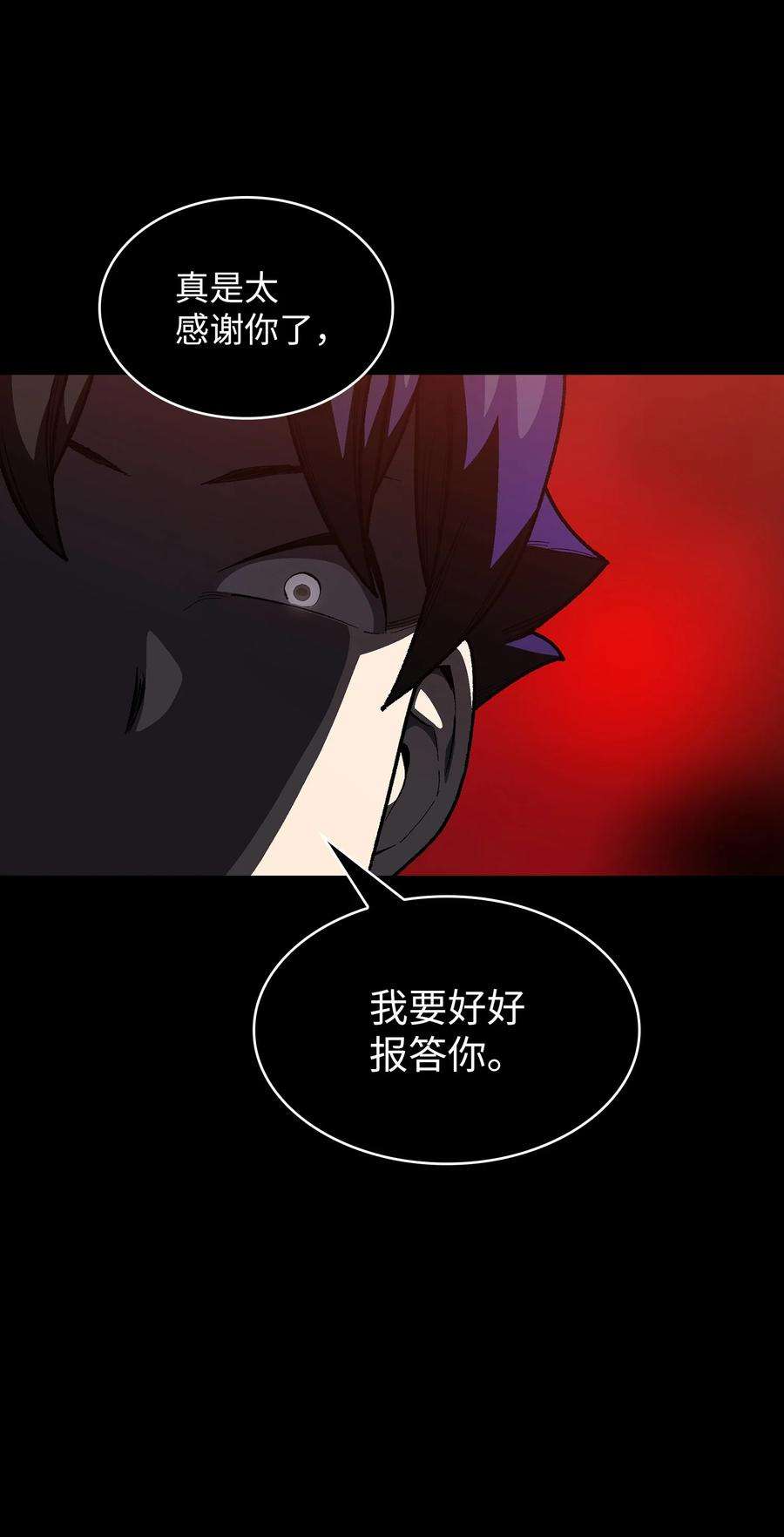 FFF级勇士求关注92 过目不忘