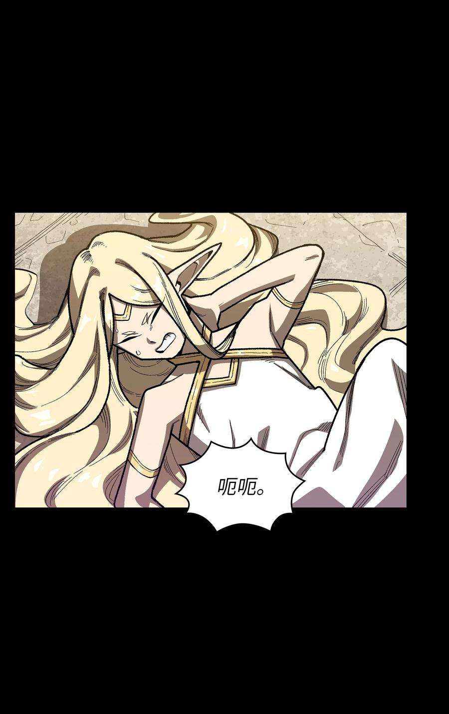 FFF级勇士求关注92 过目不忘