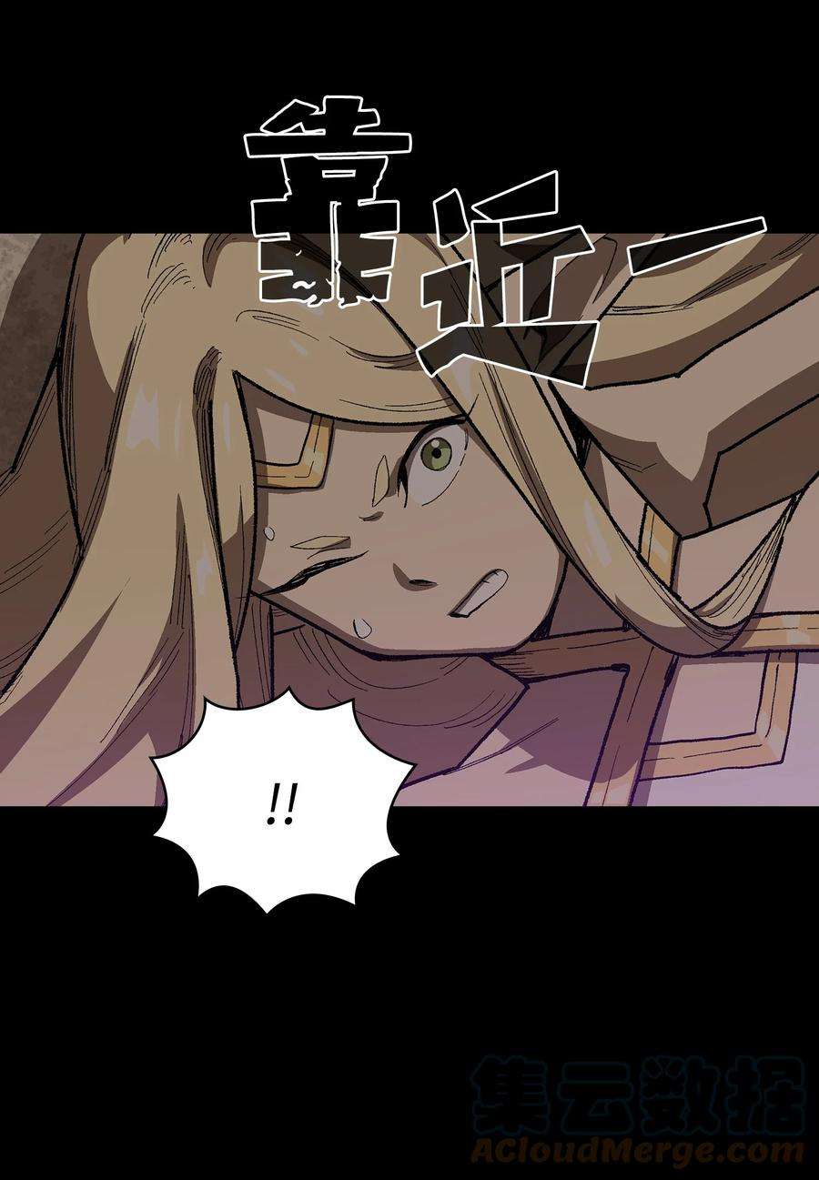 FFF级勇士求关注92 过目不忘