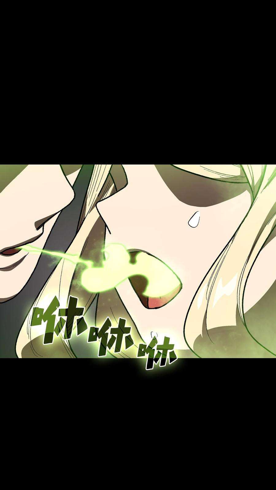 FFF级勇士求关注92 过目不忘