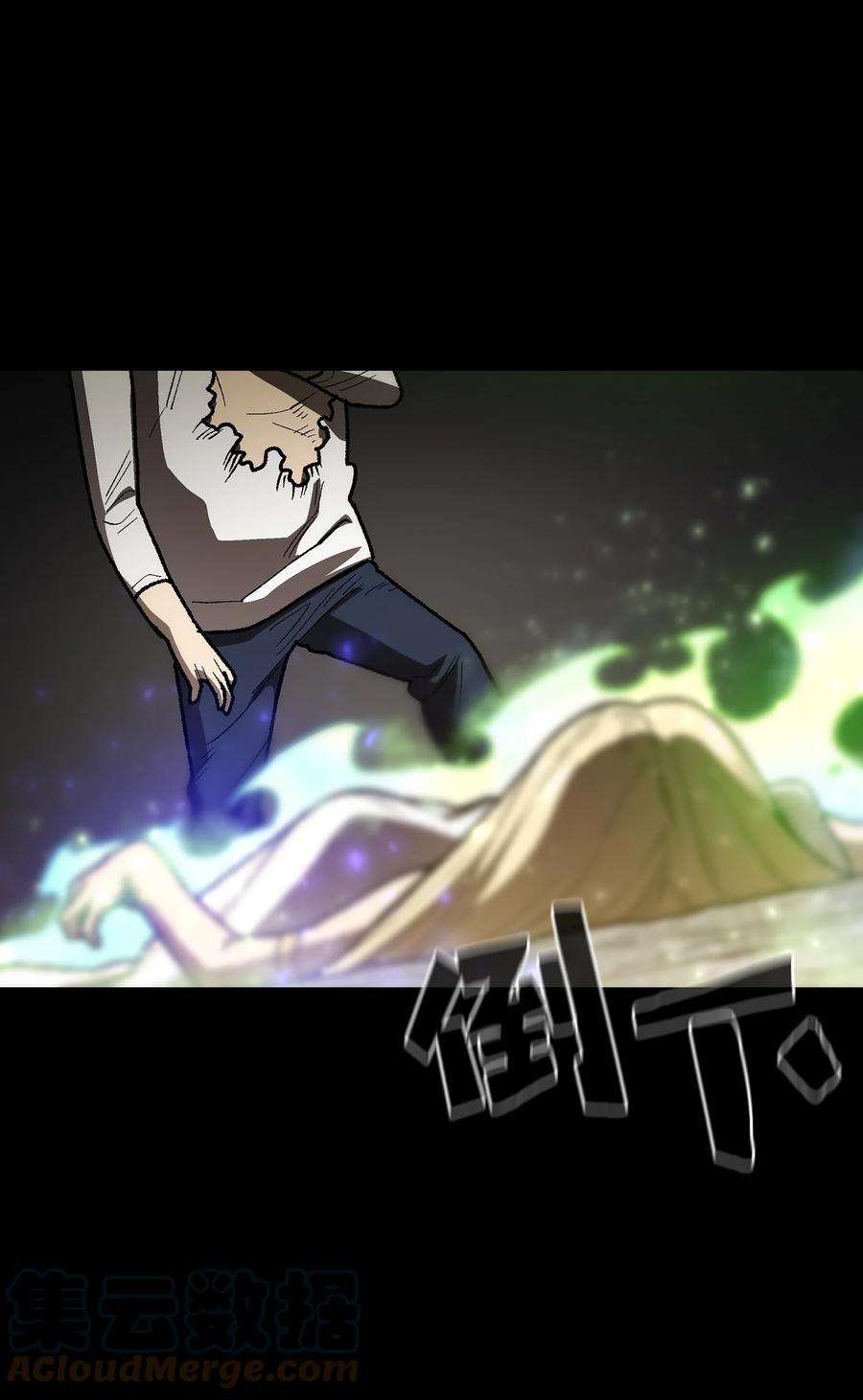 FFF级勇士求关注92 过目不忘