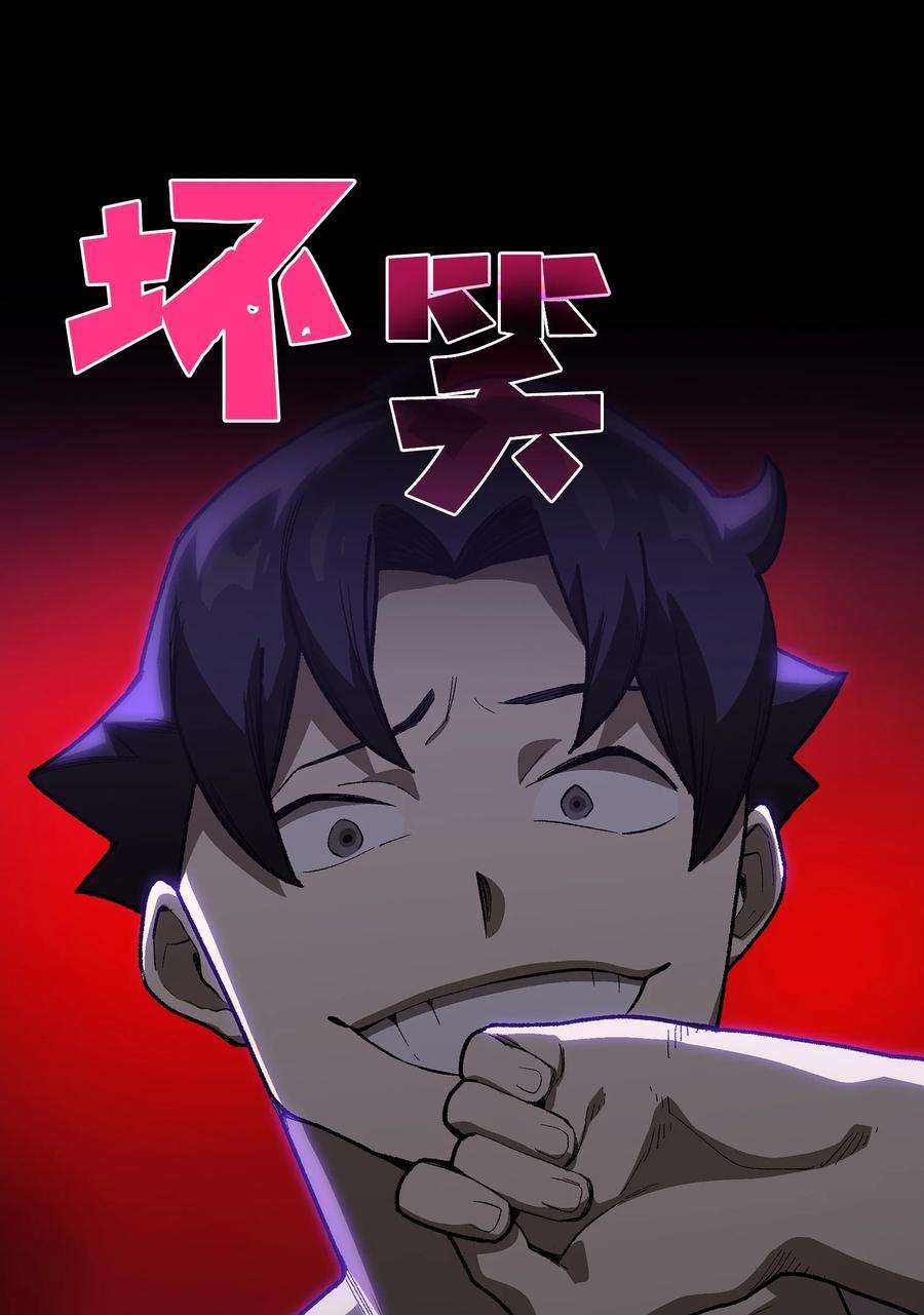 FFF级勇士求关注92 过目不忘