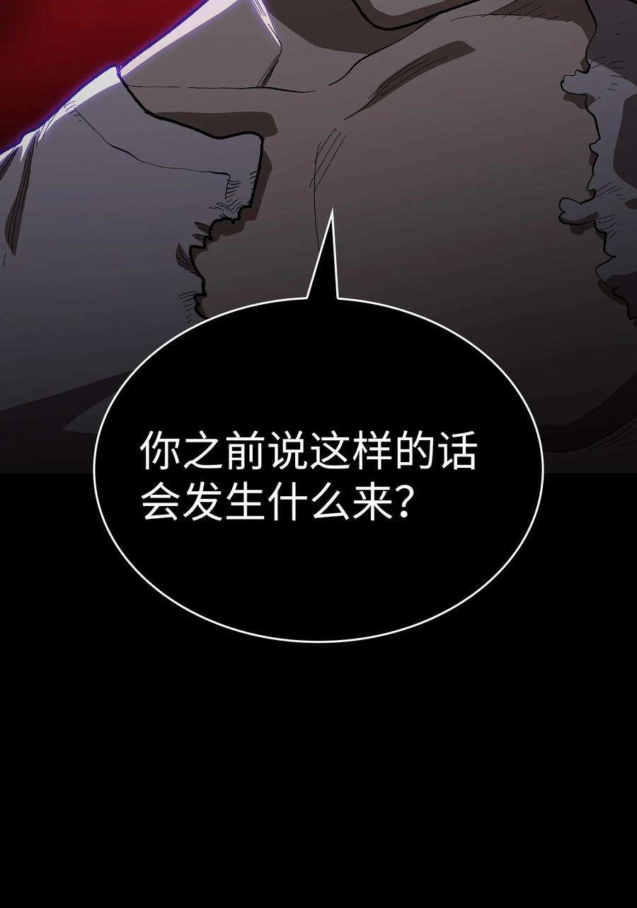 FFF级勇士求关注92 过目不忘