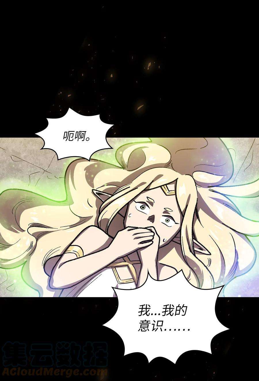 FFF级勇士求关注92 过目不忘