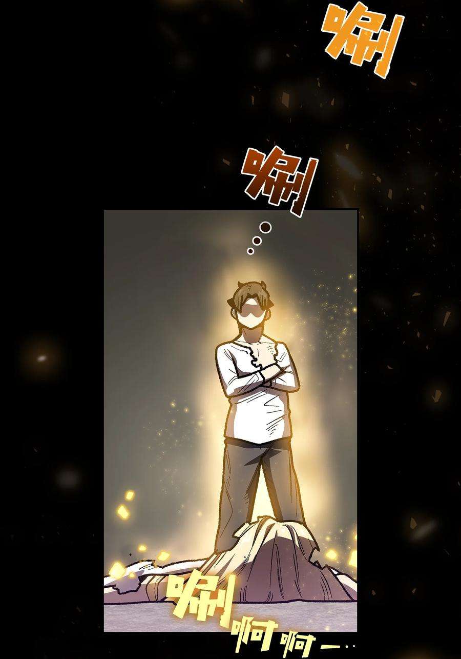 FFF级勇士求关注92 过目不忘