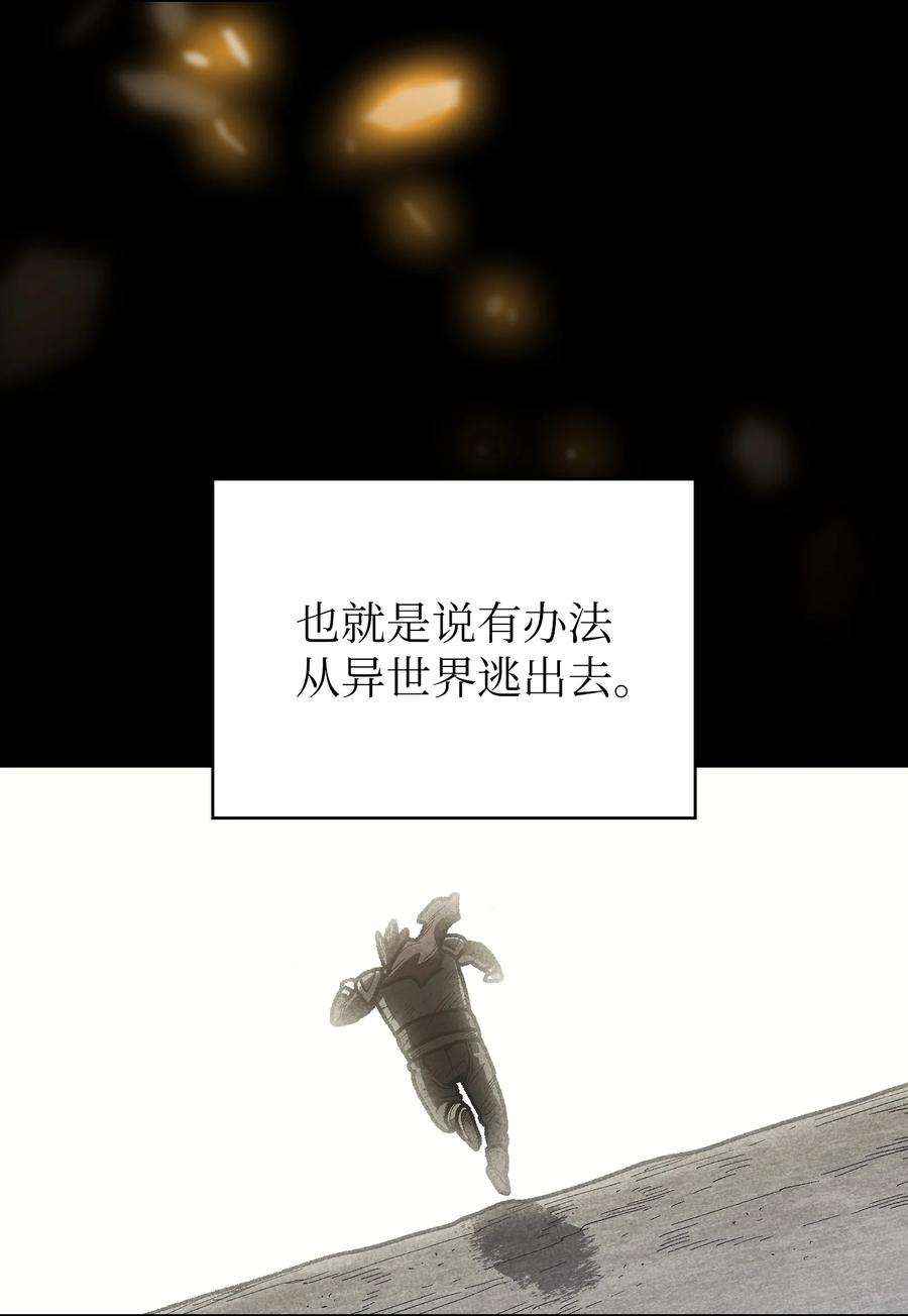 FFF级勇士求关注92 过目不忘