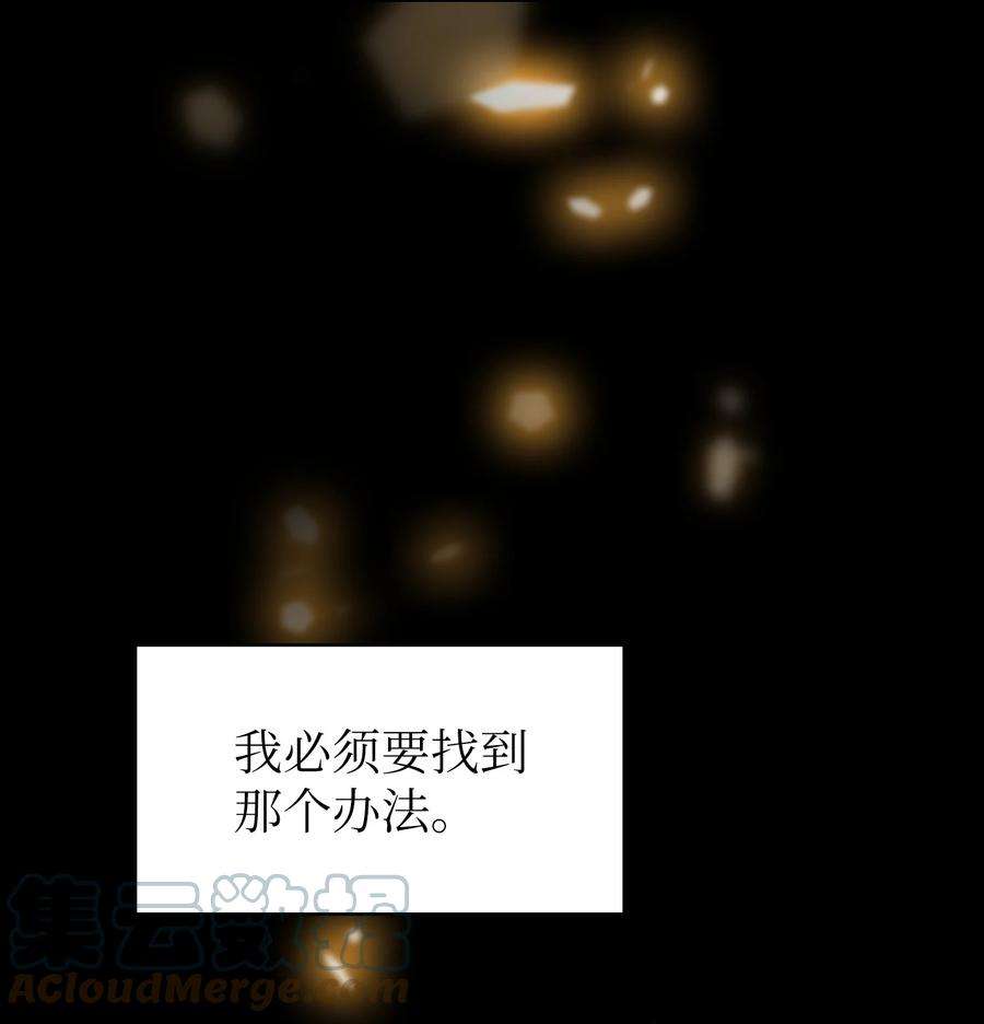 FFF级勇士求关注92 过目不忘