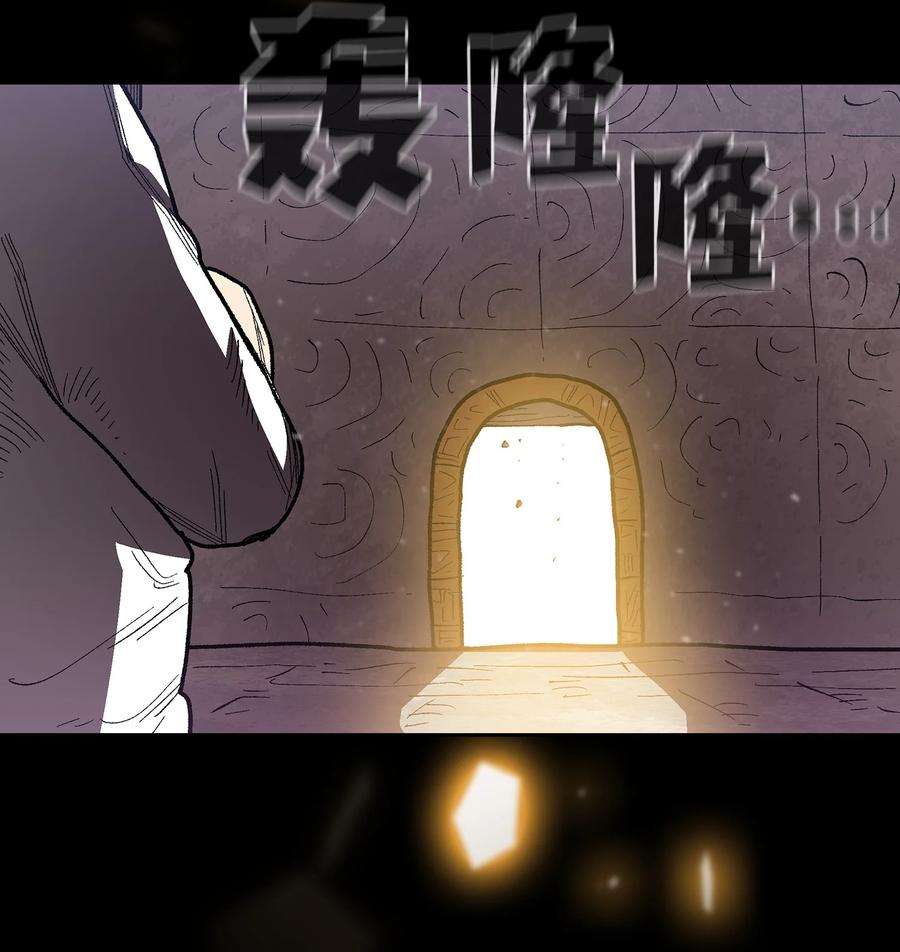 FFF级勇士求关注92 过目不忘