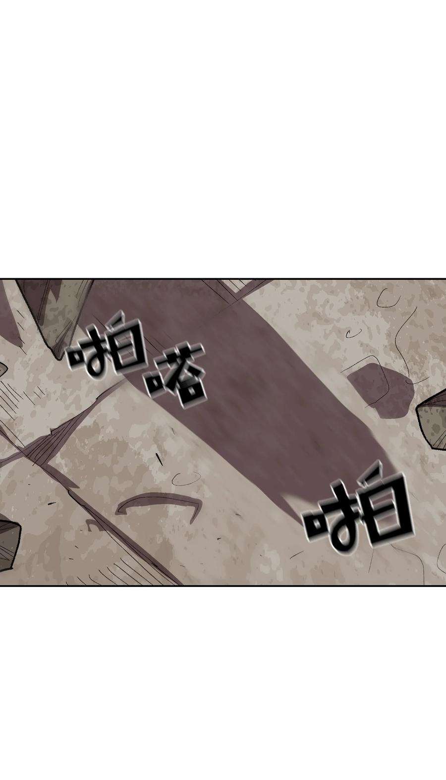 FFF级勇士求关注92 过目不忘