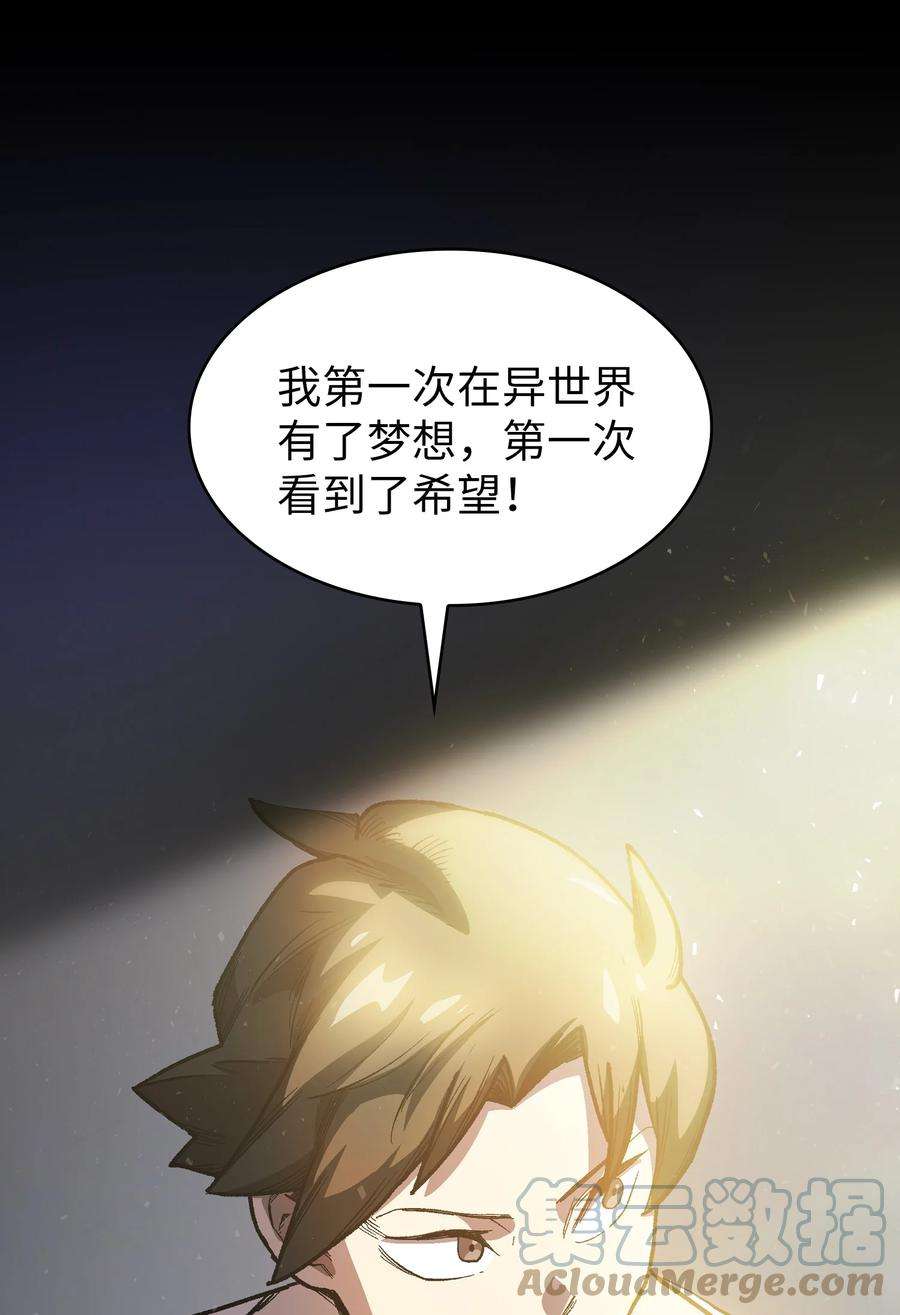 FFF级勇士求关注92 过目不忘