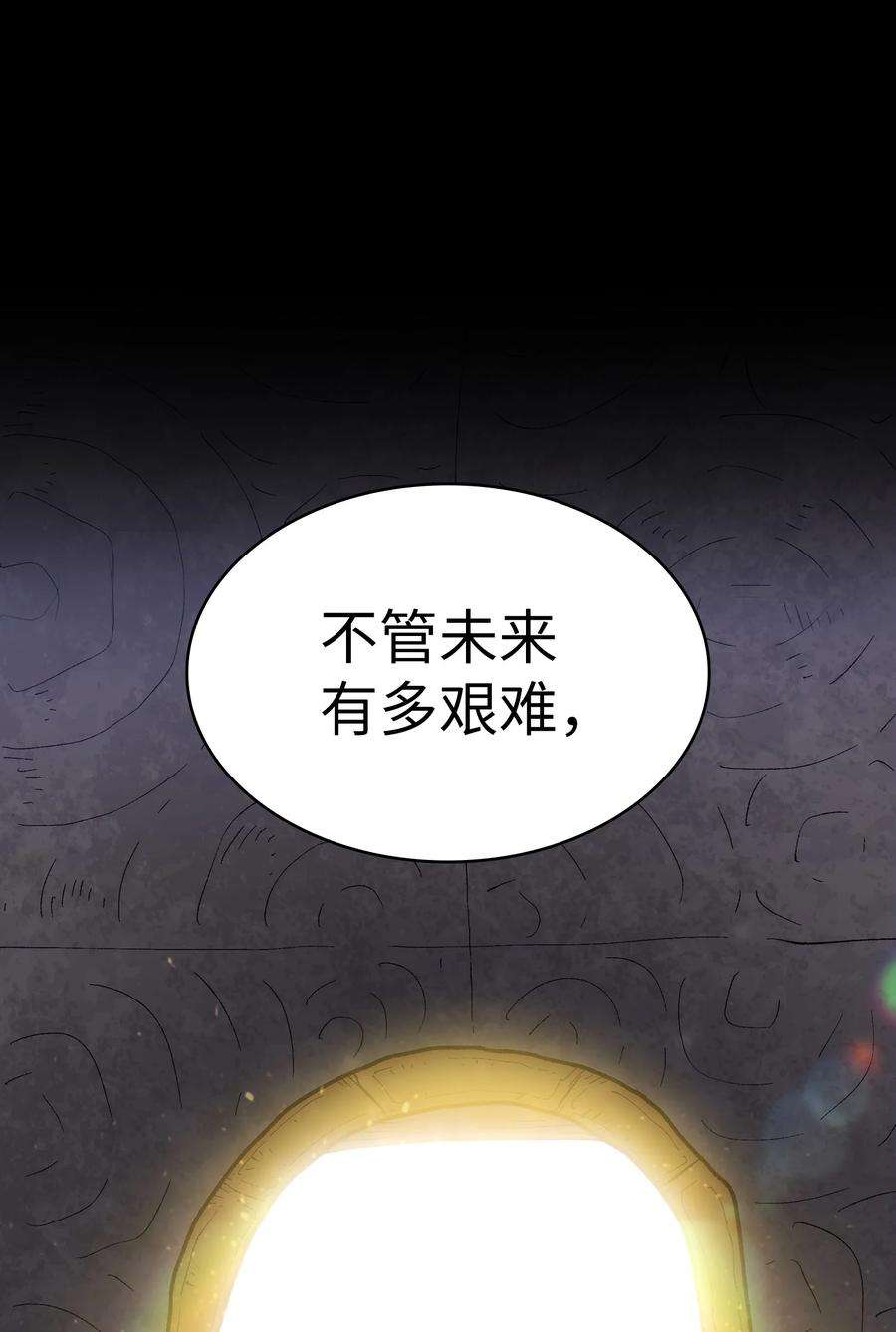 FFF级勇士求关注92 过目不忘