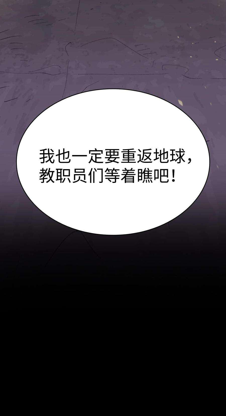 FFF级勇士求关注92 过目不忘