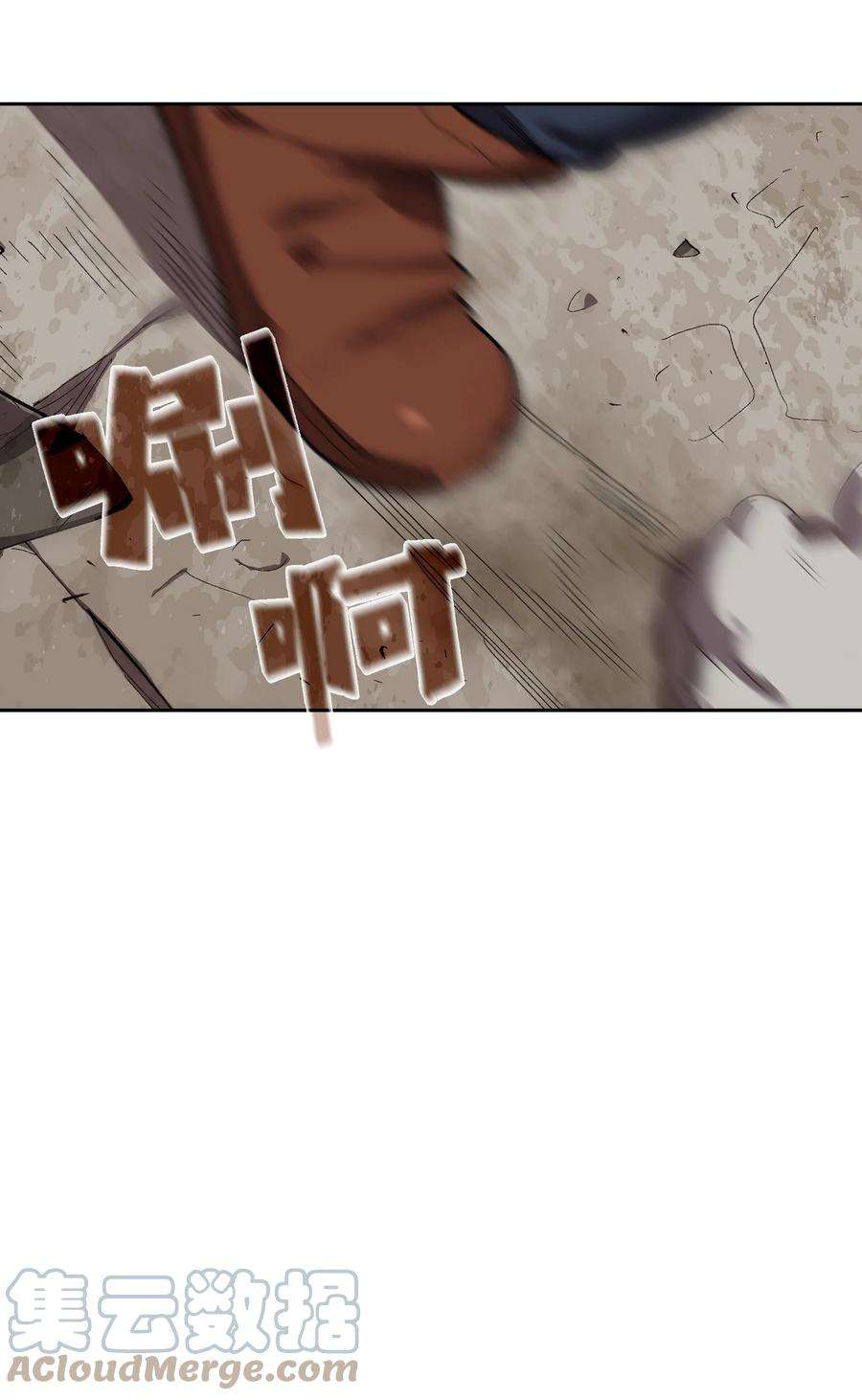 FFF级勇士求关注92 过目不忘