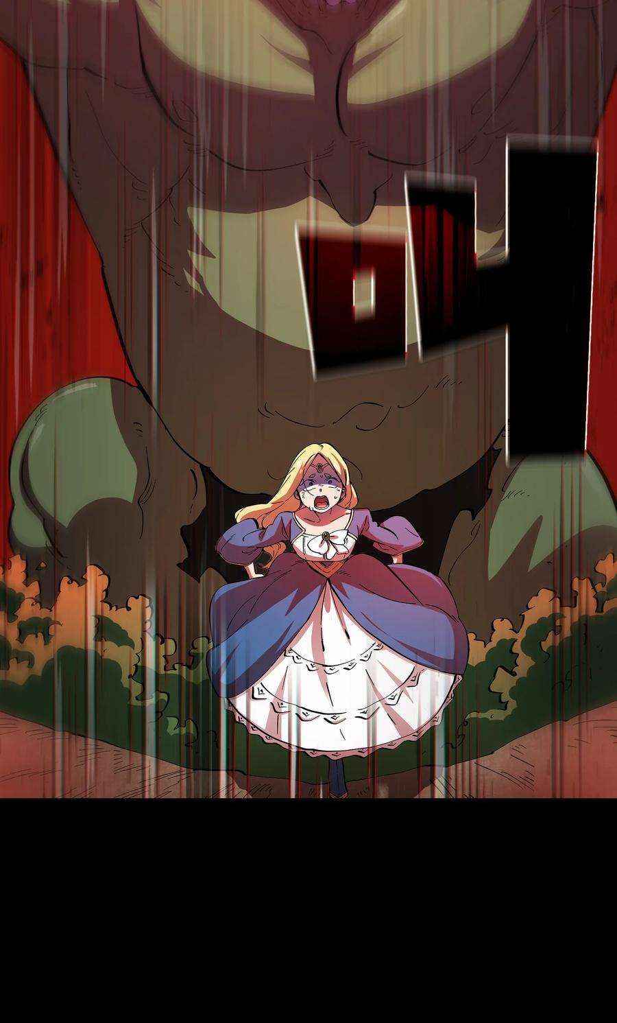 FFF级勇士求关注93 拯救王族