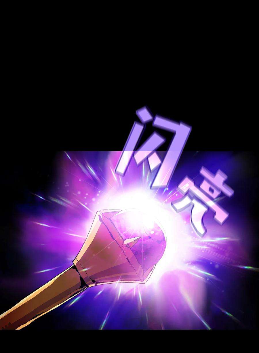 FFF级勇士求关注93 拯救王族