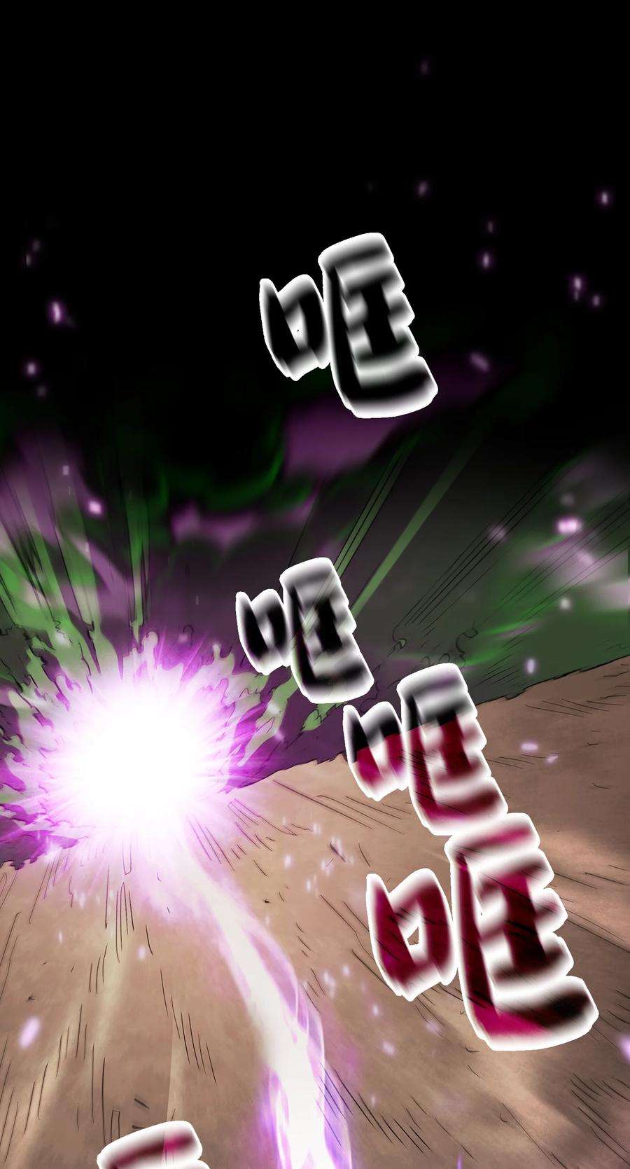 FFF级勇士求关注93 拯救王族