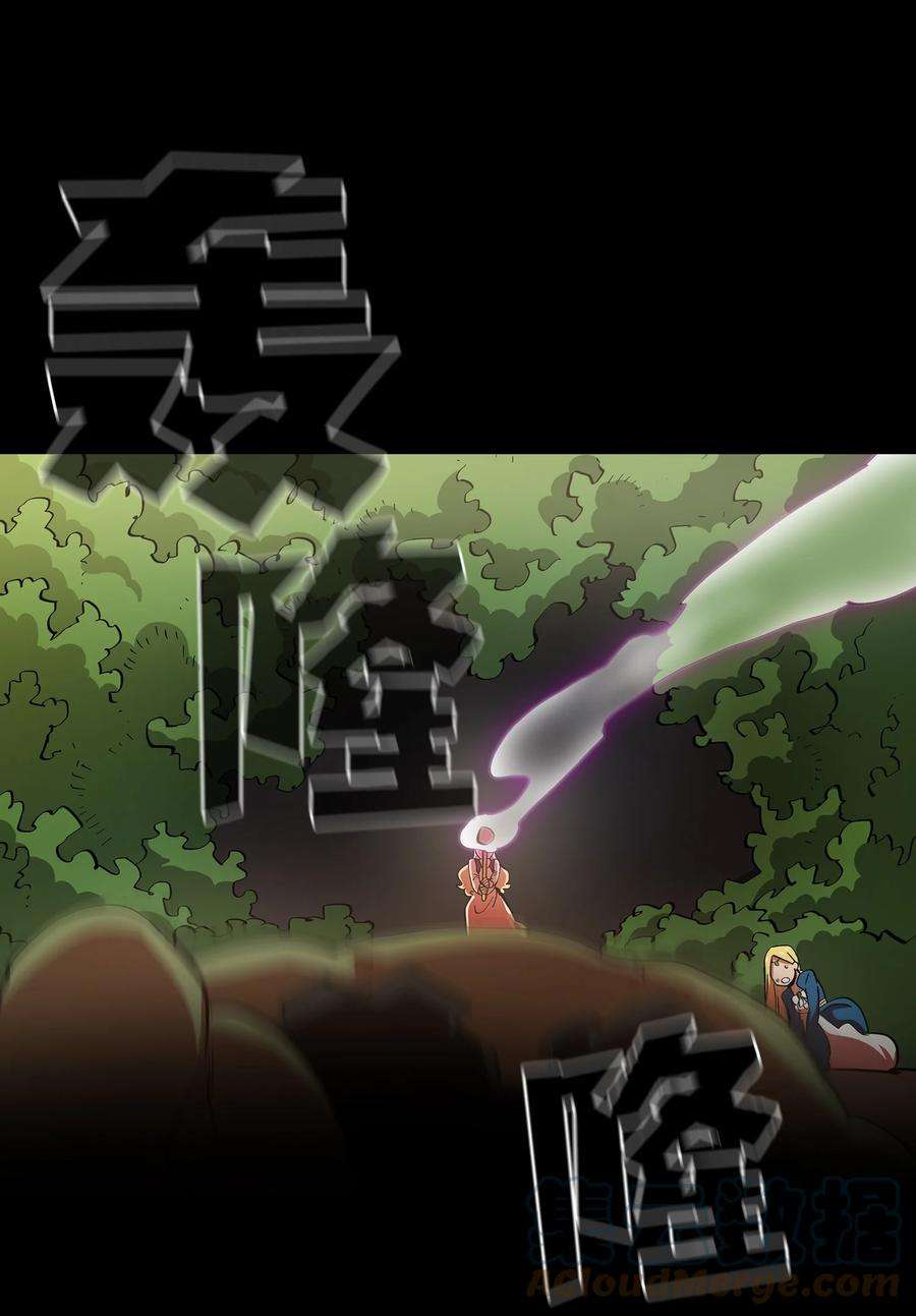 FFF级勇士求关注93 拯救王族