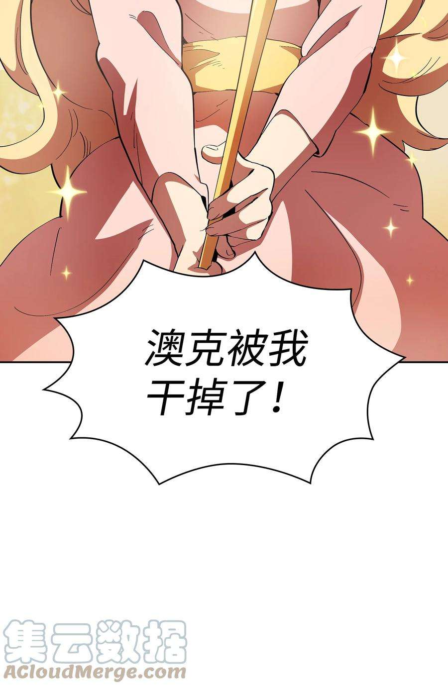 FFF级勇士求关注93 拯救王族