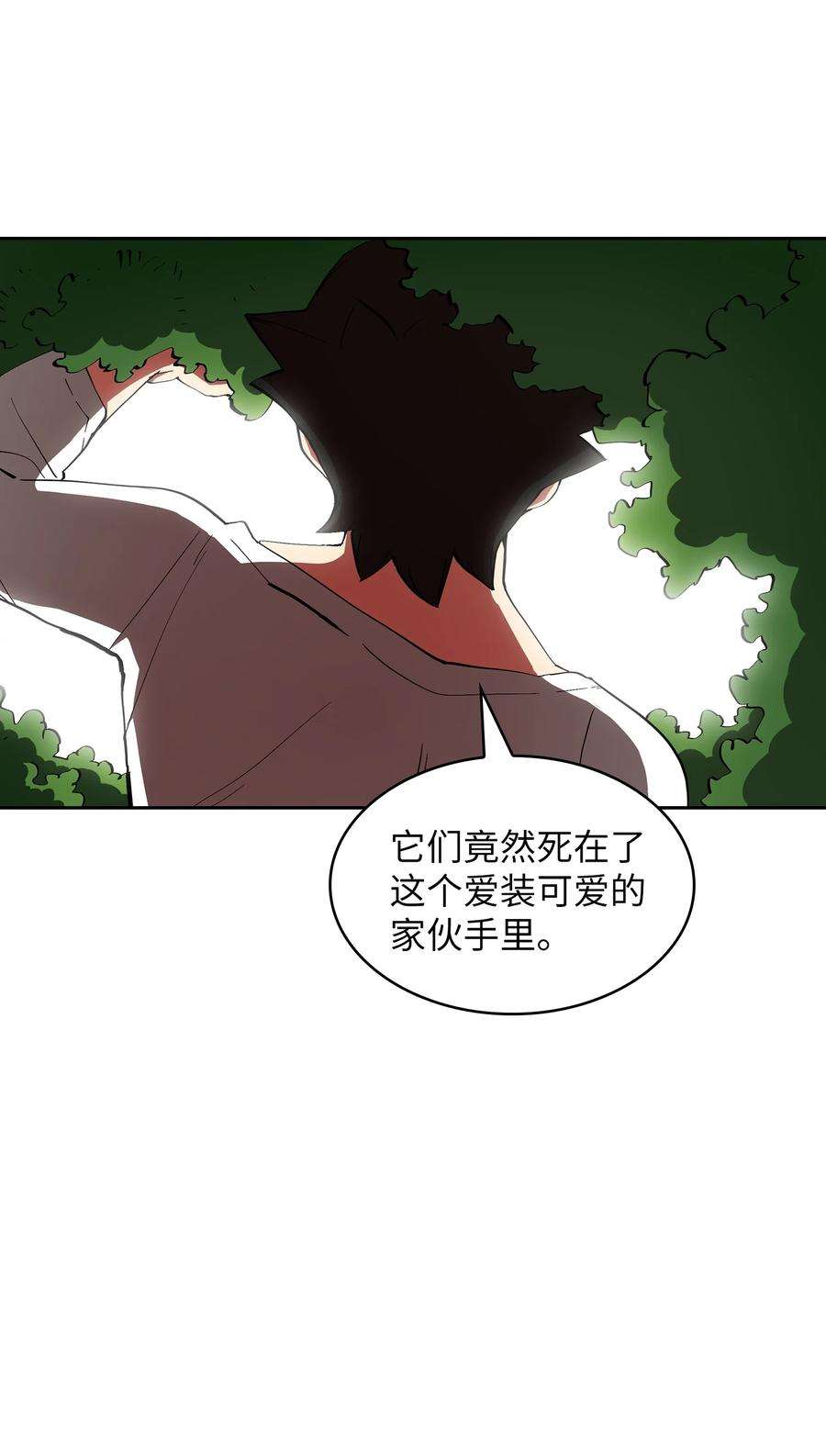 FFF级勇士求关注93 拯救王族