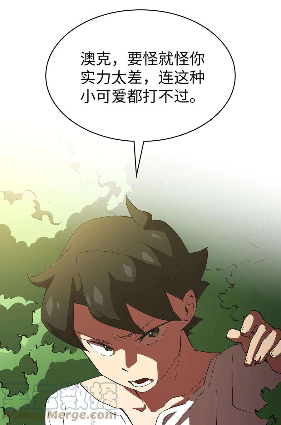 FFF级勇士求关注93 拯救王族