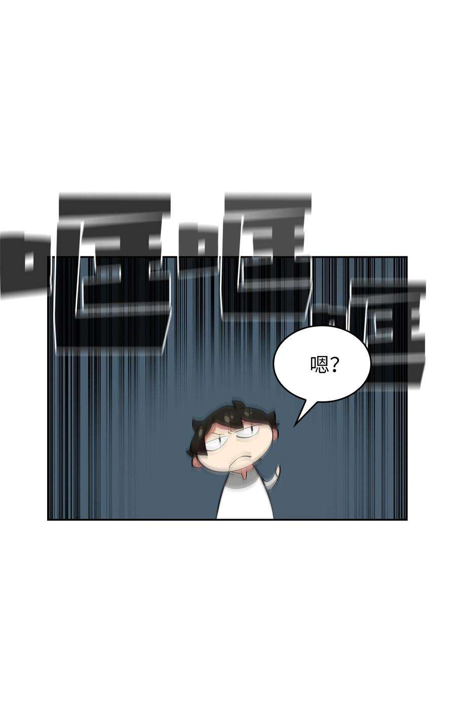 FFF级勇士求关注93 拯救王族