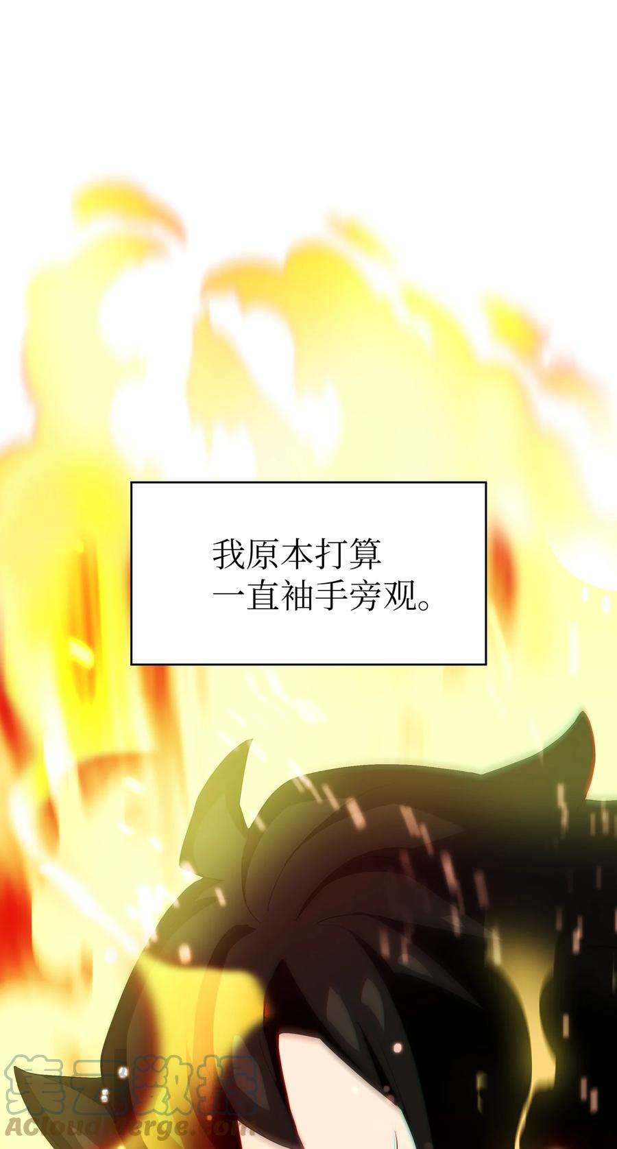 FFF级勇士求关注93 拯救王族