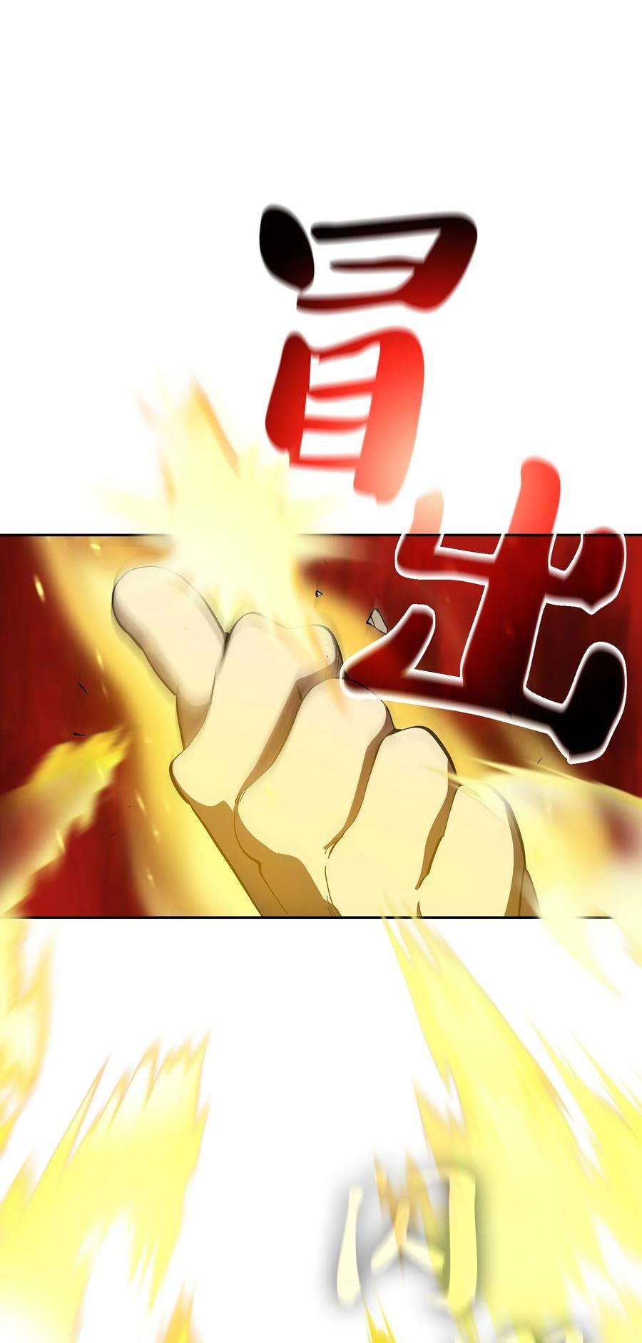 FFF级勇士求关注93 拯救王族